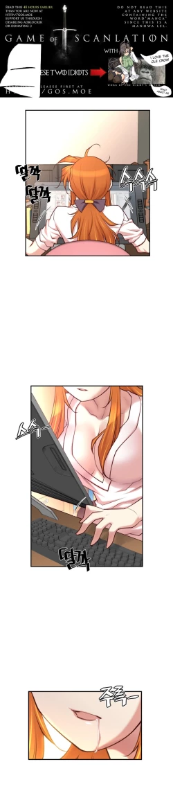 Page 502 of Master in My Dreams Ch.0-32