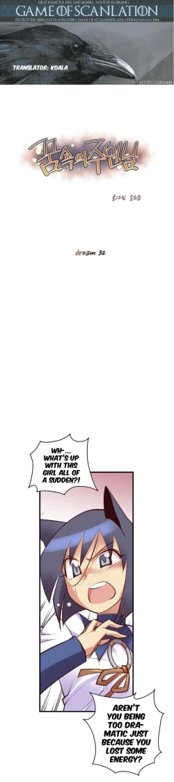 Page 588 of Master in My Dreams Ch.0-32