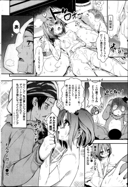 Page 20 of Wonder Girl