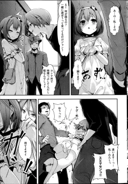 Page 5 of Wonder Girl