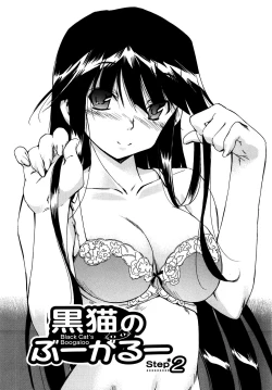 Page 108 of Lucky Dy