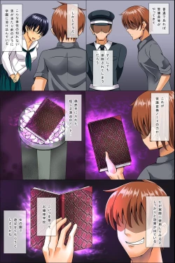 Page 3 of Shikou wo Kakikaete Seiso na Onna mo Bitch ni Henkan Control