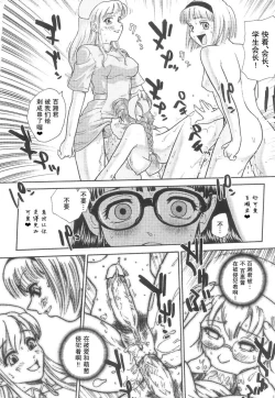 Page 18 of Dulce Report 5 | 达西报告 5