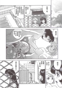 Page 44 of Dulce Report 5 | 达西报告 5