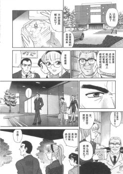 Page 46 of Dulce Report 5 | 达西报告 5