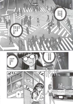 Page 50 of Dulce Report 5 | 达西报告 5