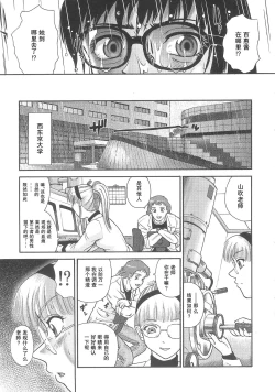Page 53 of Dulce Report 5 | 达西报告 5