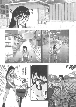 Page 55 of Dulce Report 5 | 达西报告 5