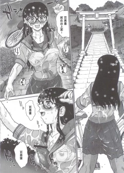 Page 56 of Dulce Report 5 | 达西报告 5