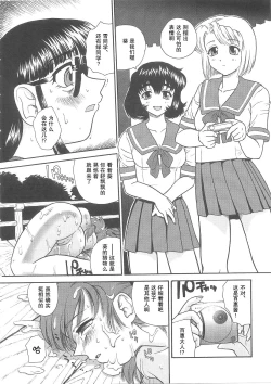 Page 62 of Dulce Report 5 | 达西报告 5