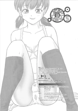 Page 66 of Dulce Report 5 | 达西报告 5