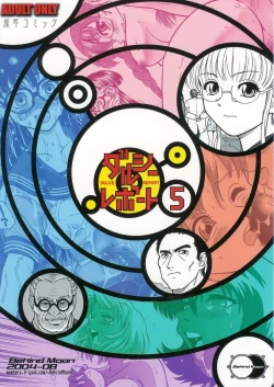 Page 67 of Dulce Report 5 | 达西报告 5