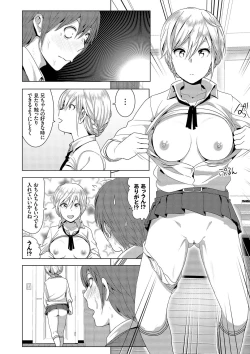 Page 40 of Marudashi×Sister