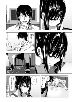Page 62 of Marudashi×Sister