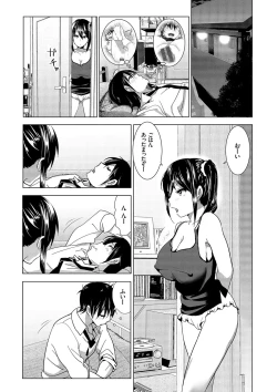 Page 97 of Marudashi×Sister