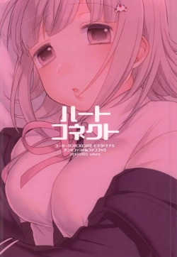 Page 16 of Heart Connect