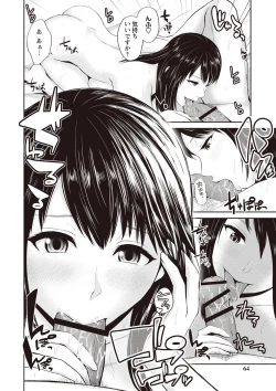 Page 62 of Mitsueki no Uzutachi-