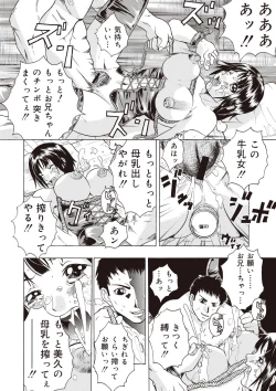 Page 178 of Ninpu Seikatsu - Pregnant Sex Life