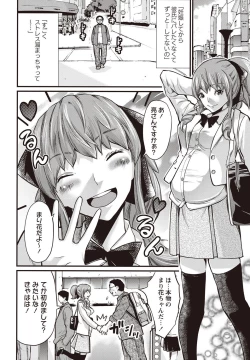 Page 34 of Ninpu Seikatsu - Pregnant Sex Life