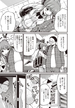 Page 35 of Ninpu Seikatsu - Pregnant Sex Life