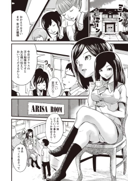 Page 82 of Ninpu Seikatsu - Pregnant Sex Life