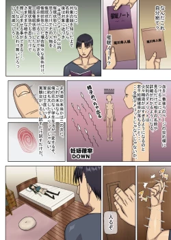 Page 184 of Saimin Note