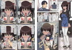 Page 316 of Saimin Note