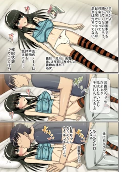 Page 3 of Saimin Note