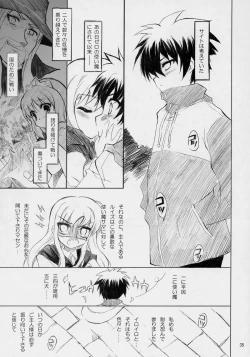 Page 34 of Banyuu Kenryoku no Housoku LUIZOO