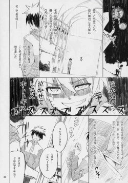 Page 35 of Banyuu Kenryoku no Housoku LUIZOO