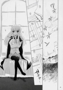 Page 40 of Banyuu Kenryoku no Housoku LUIZOO