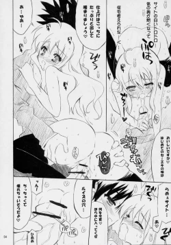 Page 53 of Banyuu Kenryoku no Housoku LUIZOO