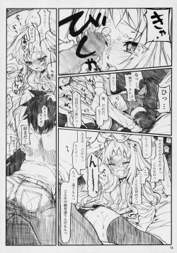 Page 73 of Banyuu Kenryoku no Housoku LUIZOO