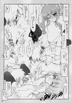 Page 8 of Banyuu Kenryoku no Housoku LUIZOO