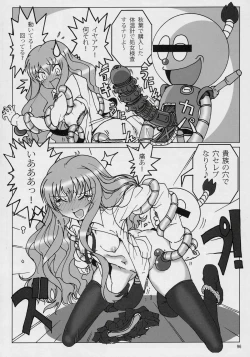 Page 95 of Banyuu Kenryoku no Housoku LUIZOO