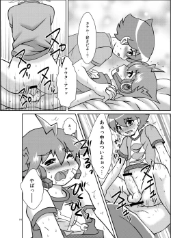 Page 13 of Zetsubou-teki ni Koishiteru!