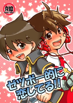 Download Zetsubou-teki ni Koishiteru!