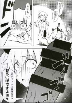 Page 17 of Futanari-san Team vs Duce