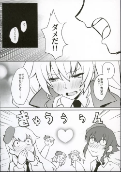 Page 8 of Futanari-san Team vs Duce