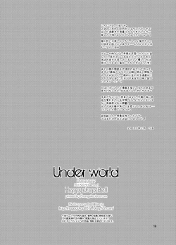 Page 17 of Underworld