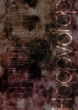 Page 18 of Underworld