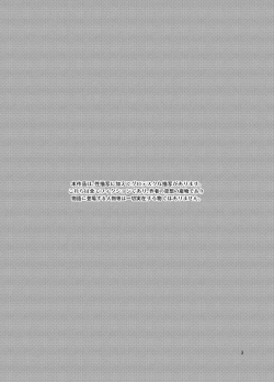 Page 2 of Underworld