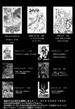 Page 40 of Watashi-tachi wa kamida | We are Gods