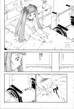 Page 9 of Watashi-tachi wa kamida | We are Gods