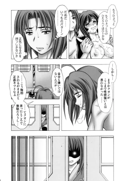 Page 10 of Kuon to Nekone to Anna Koto