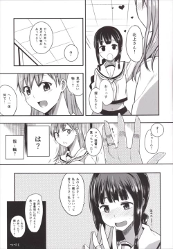 Page 15 of Ooicchi wa Teitoku no Iinaricchi