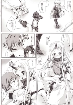 Page 3 of Koiiro Moyou 17