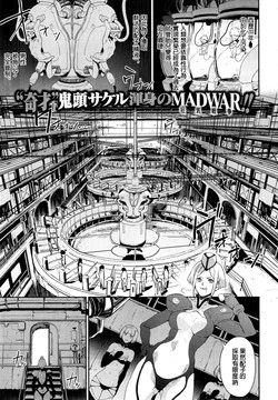 Download CRAZY HARDY