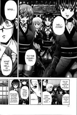 Page 4 of Kangiten
