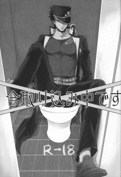 Page 5 of Currently In Use